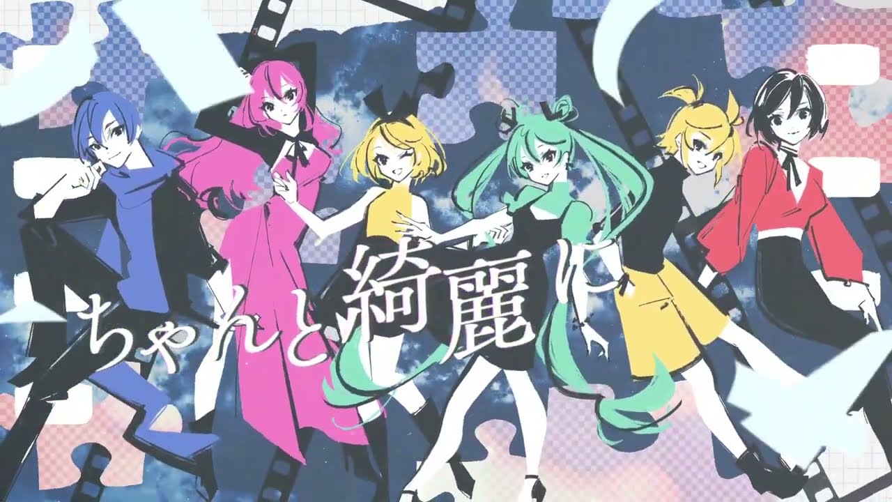 1時間耐久】カンザキイオリ 25時の情熱 feat.初音ミク,鏡音リン.鏡音