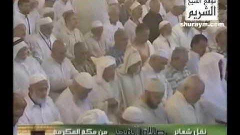 موقع الشيخ الشريم   تلاوات مرئية   تلاوات من صلاة الفجر   الآيات5 19 من سورة آل عمران من صلاة الفجر