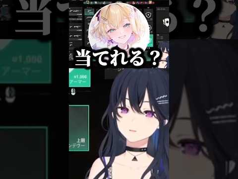 胡桃のあに煽られる一ノ瀬うるは【一ノ瀬うるは/胡桃のあ/ぶいすぽ/切り抜き】