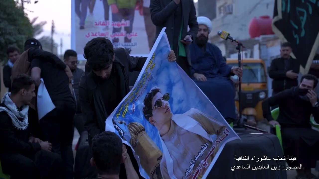 يوم السابع للشهيد القائد الملا علي الساعدي