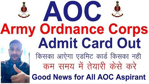 Army Ordnance Corps Admit Card Out 2024//AOC Army Admit Card Date 2024//AOC Army 2024