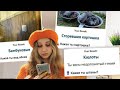 📝 прохожу ОЧЕНЬ СТРАННЫЕ тесты