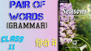 Pair Of Words | Grammar & Composition | Class 11 | Alternative English | Hindi Explanation | Anas