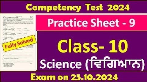 pseb competency based paper class 10th science worksheet 9 test 2024 l fully solved  #pseb #class10
