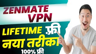 How To Use Zenmate Vpn For Free | Zenmate Vpn 7 Day Free Trial screenshot 3