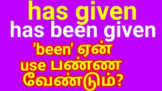 Has given | Has been given | Sen Talks | Spoken English Grammar in Tamil | Best Youtube Channel