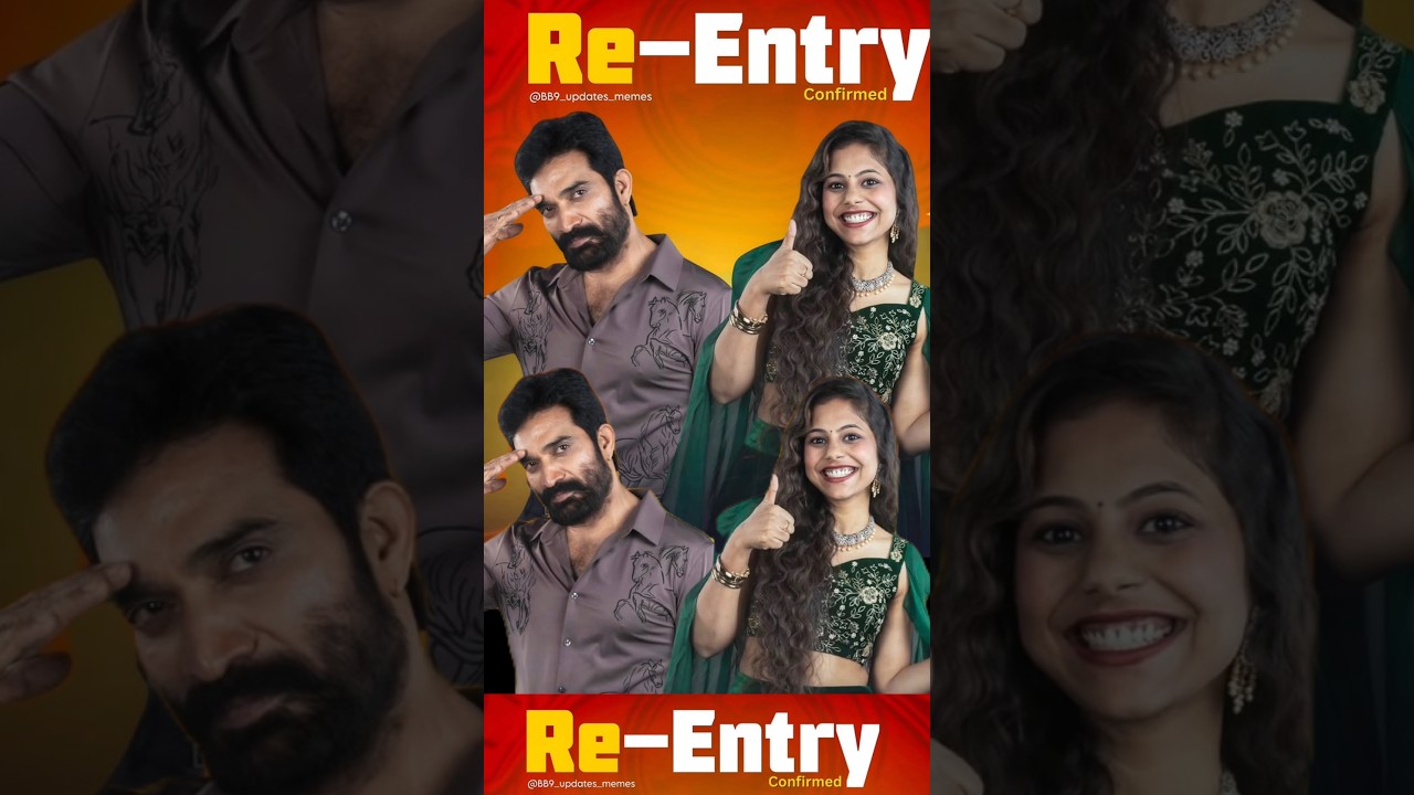 Bigg Boss 9 Telugu Re Entry update 