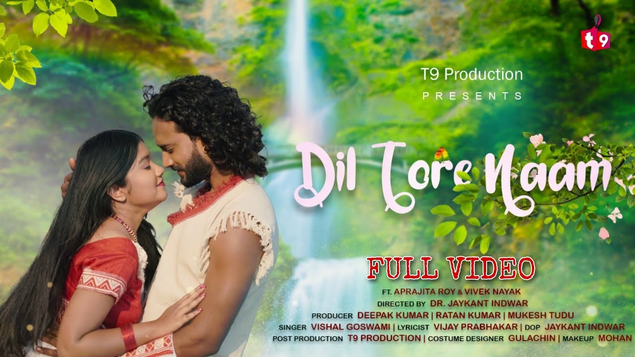 Dil Tore Naam New Nagpuri Song 2022 Vivek Nayak Aprajita Roy dil-tore-naam-new-nagpuri-song-2022-vivek-nayak-aprajita-roy