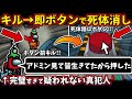 [Among Us]人狼3000戦経験者！キルして即ボタンで死体消し！完璧すぎて疑われないインポスター【#アマングアス #AmongUs #宇宙人狼 人狼ガチ勢日本語実況解説 立ち回りコツ初心者講座】