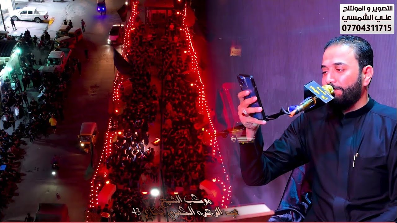 السيده رقيه تعاتب اباها الحسين •• موكب عبد الزهره الكعبي ○ • للحجز 07704311715