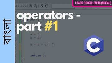 Operators in C - Part 1 | Arithmetic Operators  | In Bangla/Bengali(বাংলা) | Tutorial (Beginners)