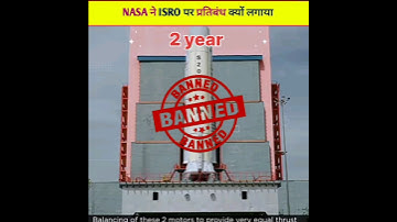 NASA ने ISRO पर प्रतिबंध क्यों लगाया 😲 | #shorts #isro