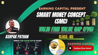 SMART MONEY CONCEPT | (SMC) | VALID FAIR VALUE GAP (FVG)