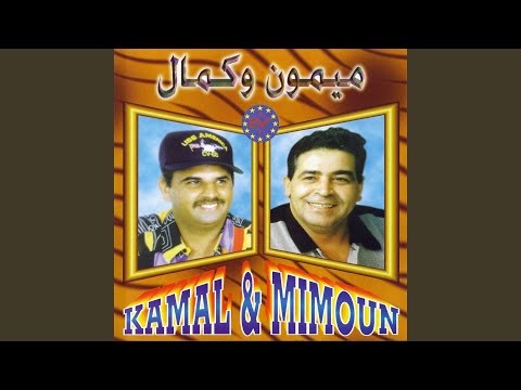 TÉLÉCHARGER CHEB MIMOUN ACH BAKAK YA NOUARA MP3 CHEB MIMOUN ACH YA MP3 BAKAK TÉLÉCHARGER NOUARA