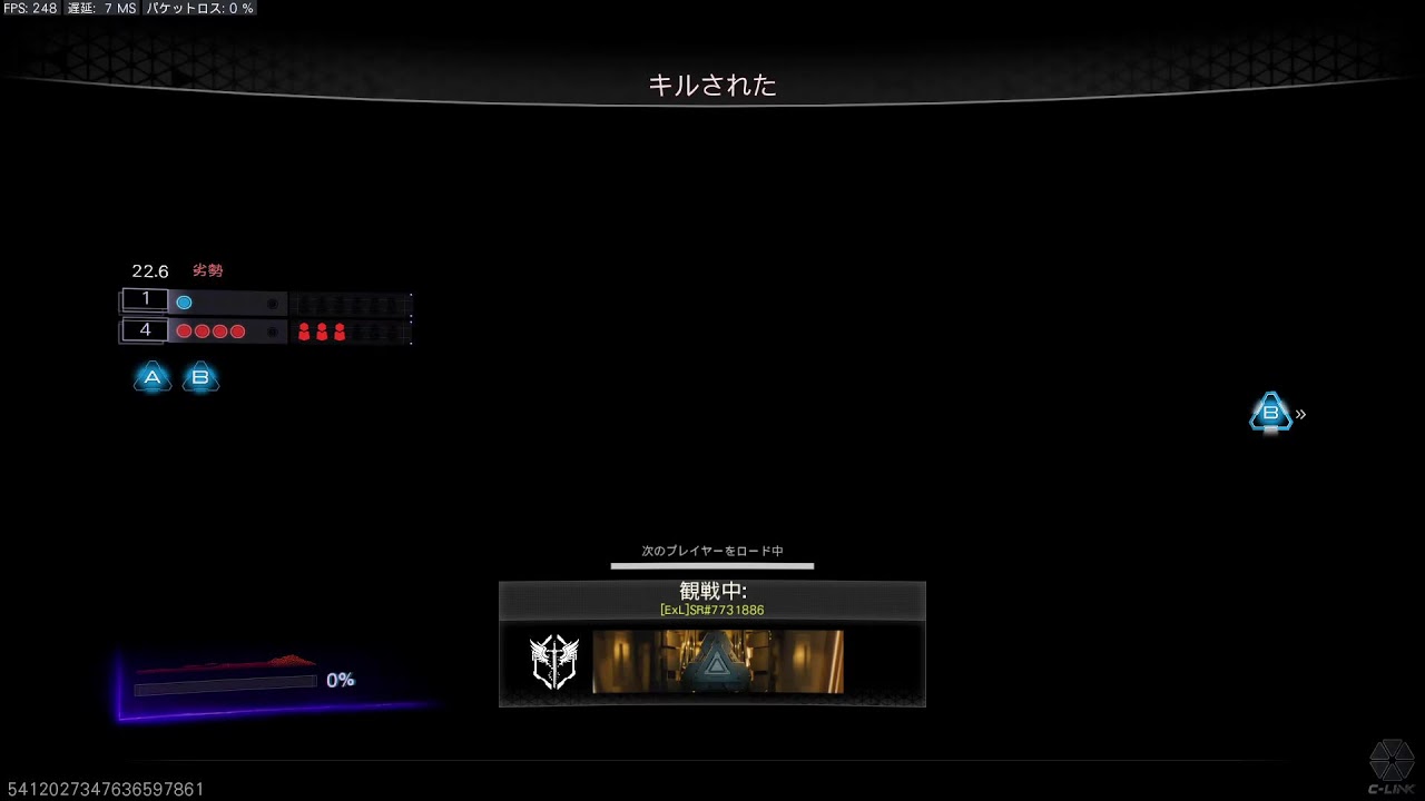 BO7 Kickoff Tournament ルーザーズ