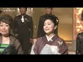 ウイスキーが、お好きでしょ 石川さゆり&秋元順子&ゆあさみちる&新☆ハッピー&ブルー
