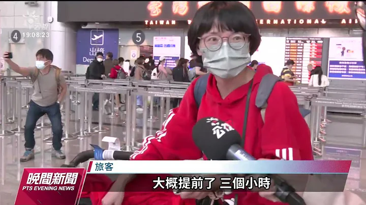 清明連假第二天各地多雲到晴 蘇花路廊上午5時現車潮｜20230402 公視晚間新聞 - 天天要聞