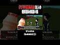 ジブリミリしら幼馴染の爆笑読み間違い集