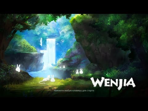 Wenjia - Прохождение #1 - ЧТО-ТО СЛУЧИЛОСЬ У ЗАЙЧАТ!