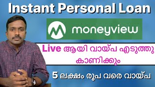 Moneyview Personal Loan Application | Malayalam | Live |