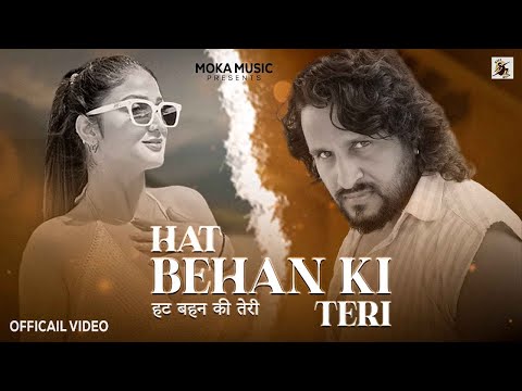 Hat Behan Ki Teri - Manjeet Panchal | Miss Ada | Rahul Puthi | GR Music | New Haryanvi Sad Song 2025