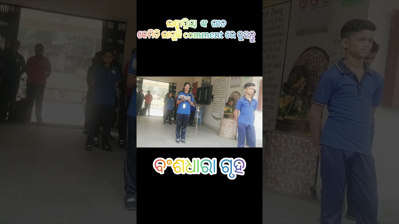 oav budhapal  l special item l morning assembly lବଉଳ ଫୁଲ ରେ ମାଳ gunthichhi