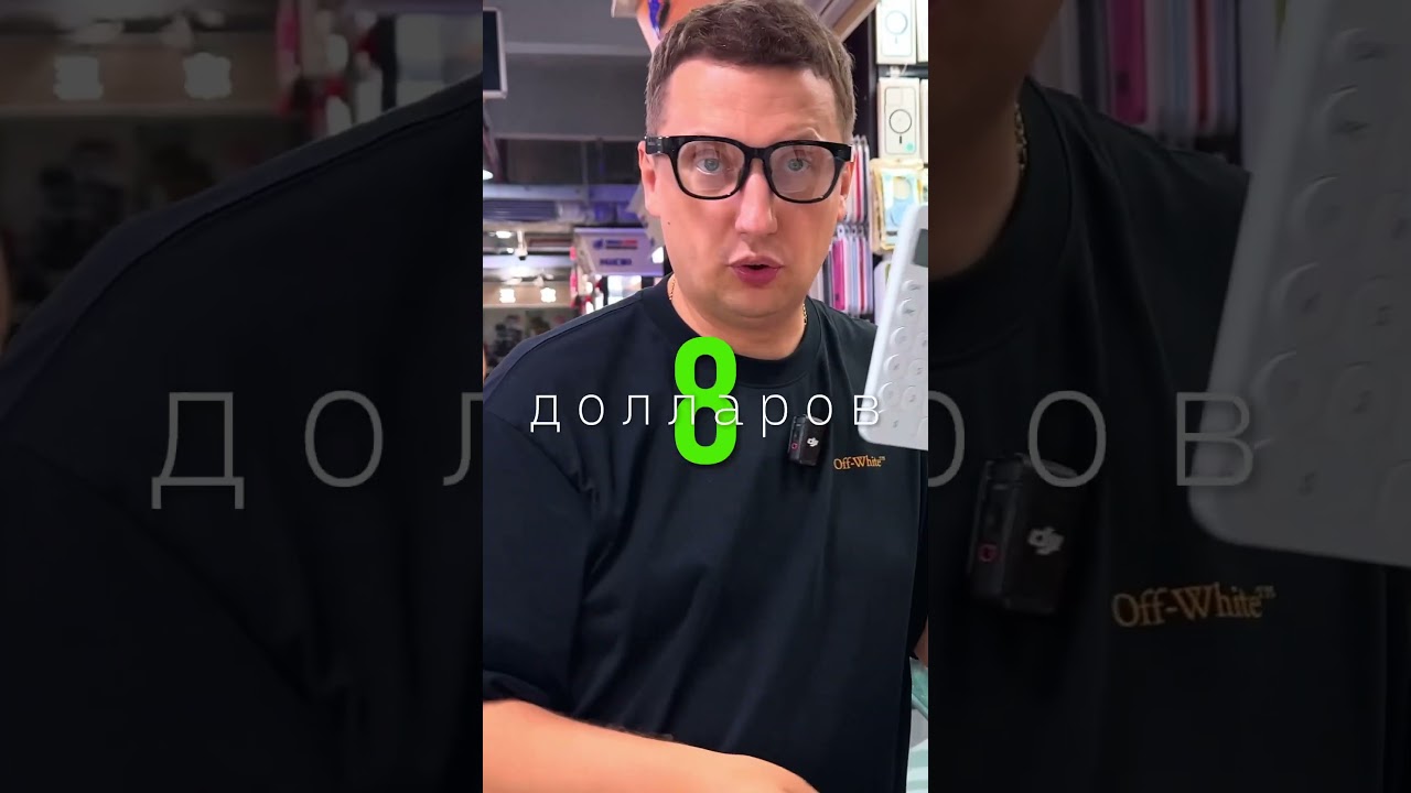 Топ-товар сейчас в Китае сентябрь 2025