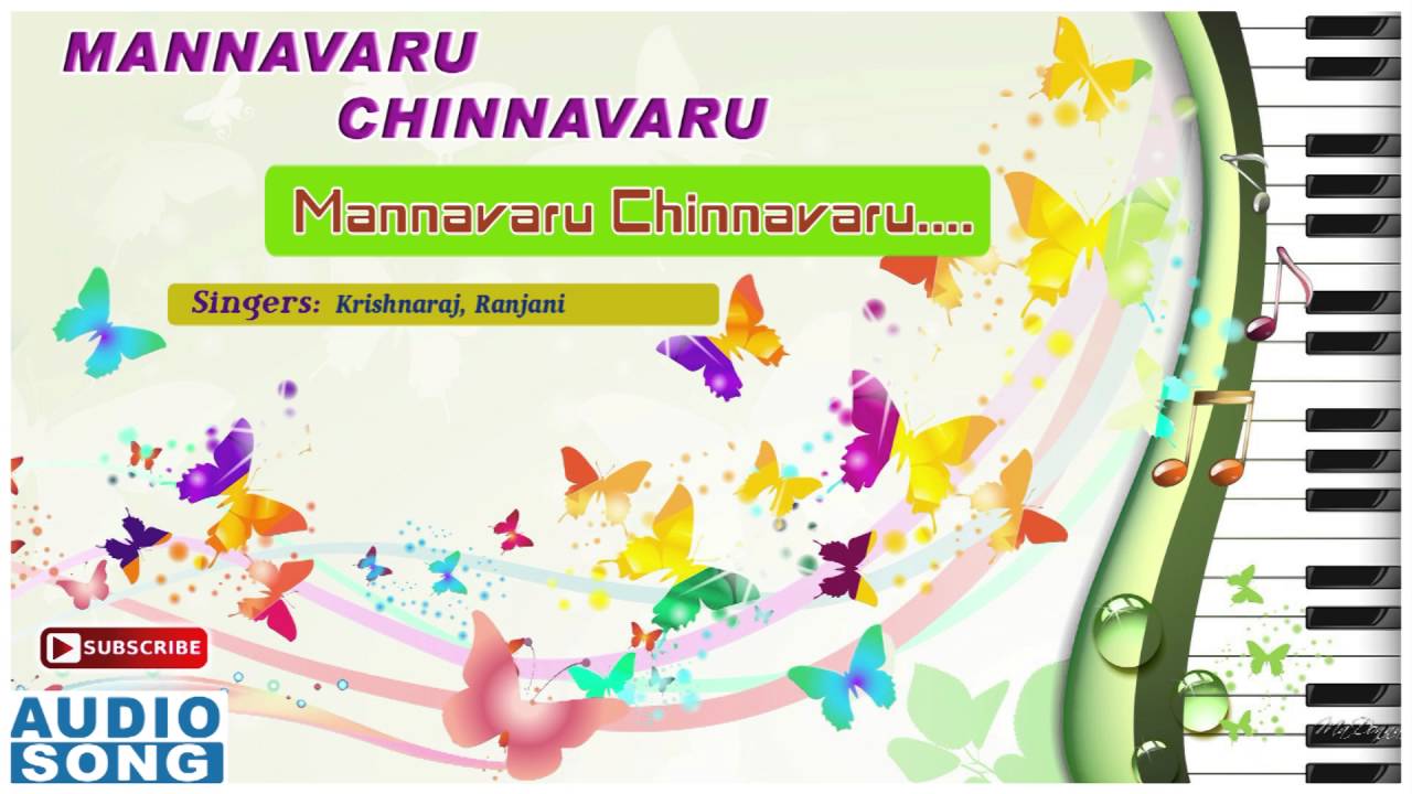 deva songs isaimini Mannavaru Chinnavaru Song | Mannavaru Chinnavaru Tamil Movie | Sivaji | Arjun | Soundarya