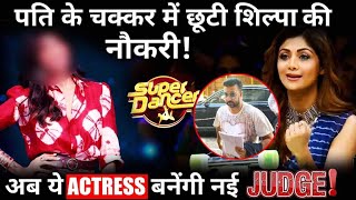Shilpa lost her job due to husband Now This Actress Replace her in Super Dancer
