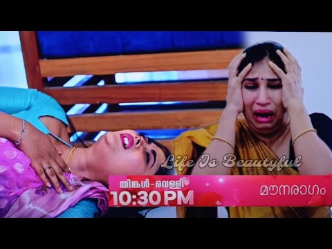 കല്യാണിയെ കൊന്നു താര!താരയുടെ മുന്പിൽ ജീവന് വേണ്ടി പിടയുന്ന കല്യാണി mounaragam tomorrow promo