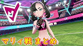 ビート戦 まとめ ポケモン ソード シールド ポケモン剣盾 Youtube