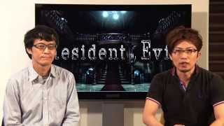 Resident Evil HD Producer Announcement