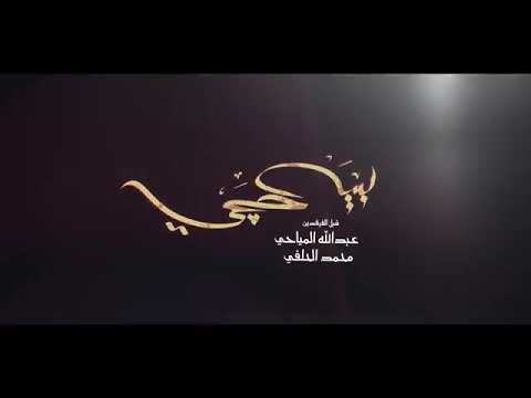 شركة الخليج للإنتاج الفني