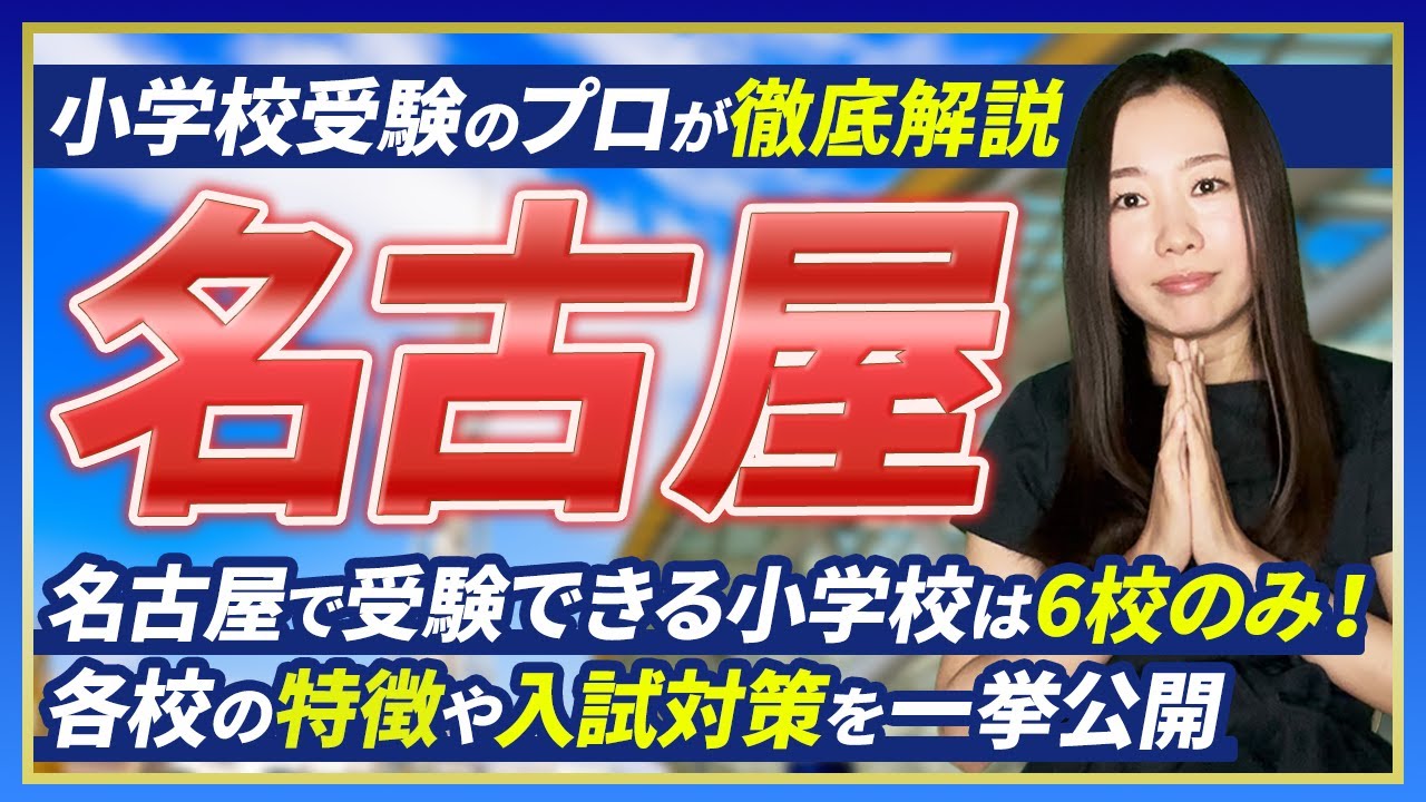 関連動画