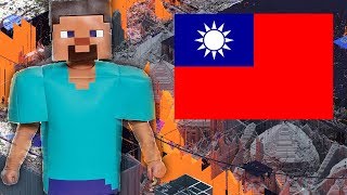 Did Taiwan Just Invade 2b2t?