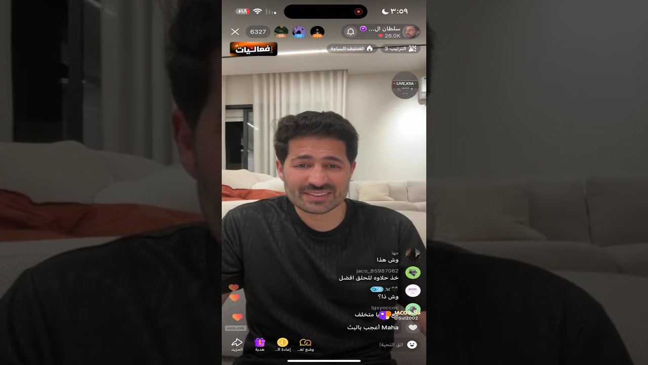 بث  سلطان العنزي 11 مايو