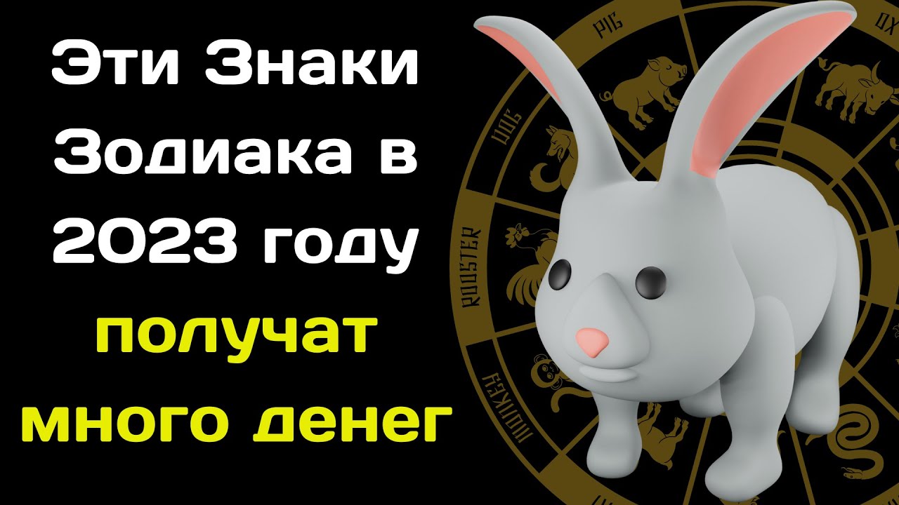Западный Астролог