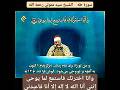 وانا اخترتك فاستمع لما يوحى سيد متولي رحمه الله سورة طه ايران تلاوة مرئية كاملة منشورةهنا في القناة 