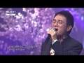가요플러스 23회 박정식 천년바위 