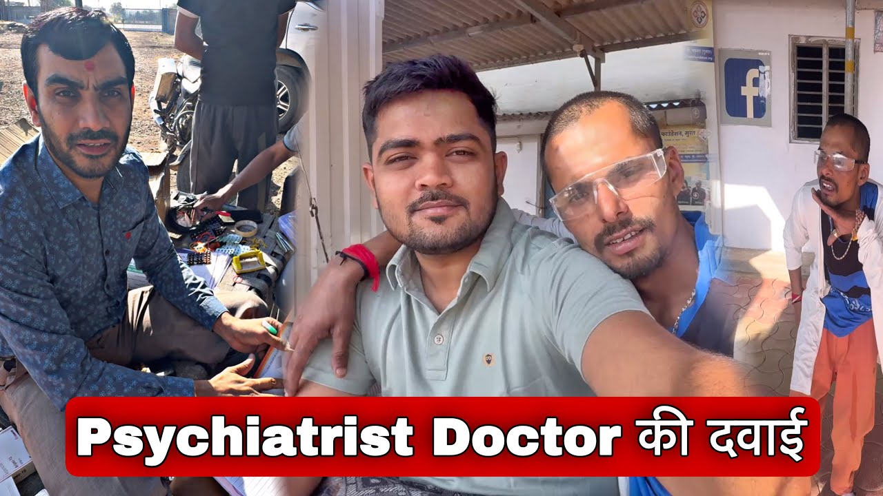 Psychiatrist Doctor की दवाई | Social Media Ashram