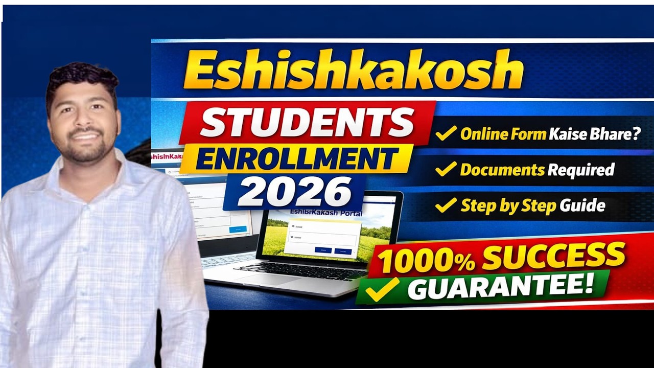 Eshishkakosh Student Registration 2026 | New Enrollment Student Registration Eshishkakosh