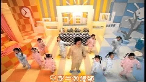 卜學亮(阿亮)《起床歌》官方MV (Official Music Video)