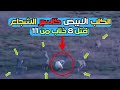 نص ديله الذئاب أكلته كاسبر الكلب الوحش الذي واجه 11 ذئب بمفرده اشجع كلب في التاريخ نص ديله الذئاب أكلته كاسبر الكلب الوحش الذي واجه 11 ذئب بمفرده اشجع كلب في التاريخ