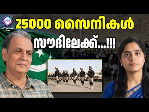 Ground War in Saudi Arabia Next | ABC TALK | PAKISTANI SOLDIERS HEADING TO SAUDI ARABIA