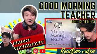 BRIGHT VACHIRAWIT - GOOD MORNING TEACHER [Song After Six] | Reaction Video | #bright #sarawat