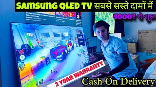 Branded Led TV Only ₹5500🔥| Sony, Samsung, LG TV Upto 80% OFF | Branded Led TV Warehouse in Delhi
