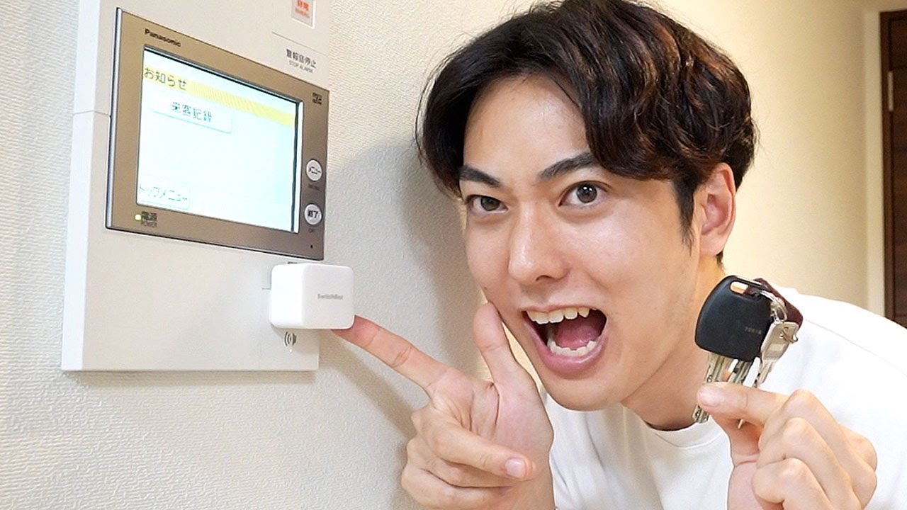 スマホでオートロック スマートロック：鍵が自由になる生活 | TikTok