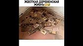 СМЕШНАЯ ЯРОСТЬ!!!