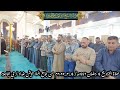 صلاة التراويح ١٤ رمضان ١٤٤٦ھ ١٤ ٣ ٢٠٢٥م فضيلة الشيخ علي الحربي ماتيسر من سورة الزمر