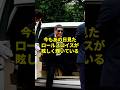 ビートたけしのある一言で芸人魂に火がついたサンドウィッチマンの話#芸人 #感動する話